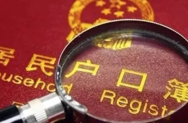 22岁杨超越为什么不能落户上海?
