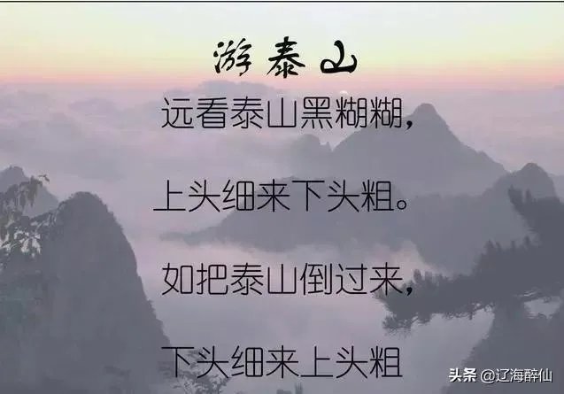 为什么对张宗昌的诗词评价那么高,说他前无古人后无来者?