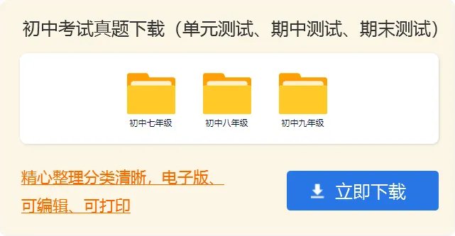 初中作文