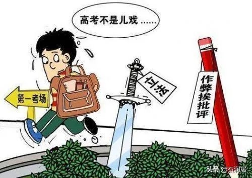 高考顶替不断爆发!人民日报怒批:无法无天,践踏公平!你怎么看?