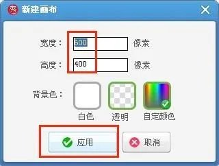 光绘字怎么做