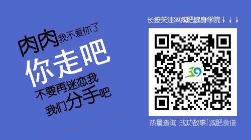 瘦人健身计划攻略 给你完美健美身材