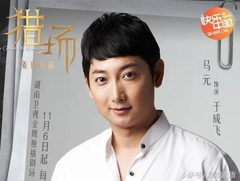 《猎场》罗伊人和于成飞结局会怎样,郑秋冬罗伊人感情会如何发展?