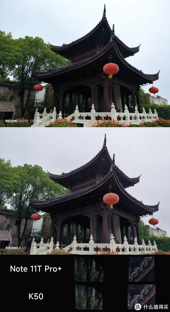 数码体验 篇二十二:Redmi Note 11T Pro+体验:次旗舰同款芯一半价,LCD耳机孔相约“这次一定”