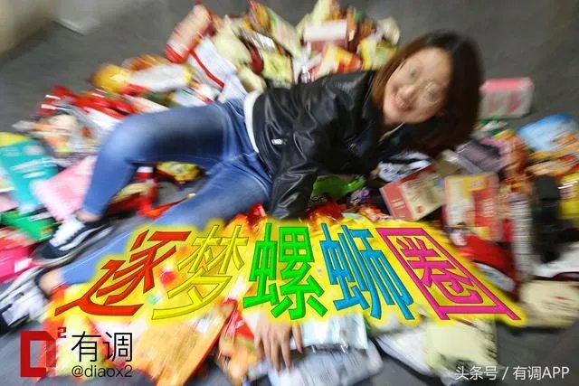 哪个牌子的螺蛳粉好吃?