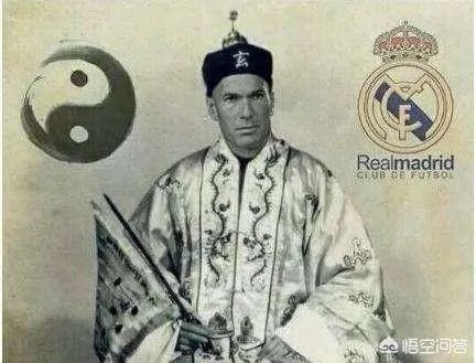 齐达内回归伯纳乌,皇马表现如何?