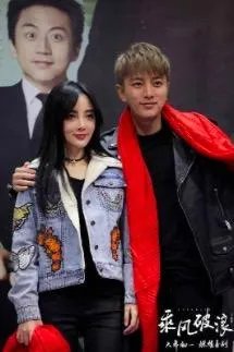 李小璐前男友是谁？