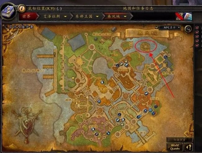 wow海山怎么去？