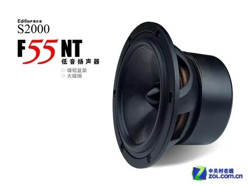 HiFi级2.0音箱 漫步者S2000V音箱简评