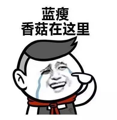 齐家补贴到如此蓝瘦、香菇的爆品你竟然还不知道??