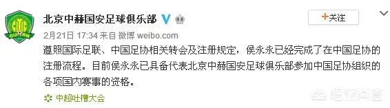 今晚CCTV5直播超级杯:上港VS国安,两队外援齐出,侯永永会出场,你会看吗?