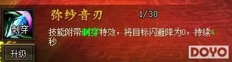 8641《大闹天宫OL》3个新手72变人物的优劣