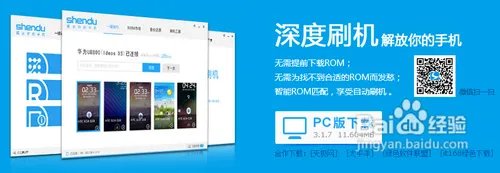 HTC G14刷机教程,HTC G14 root,HTC G14解锁