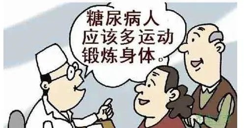 张江糖尿病新药获许可证,此药能彻底医治糖尿病吗?