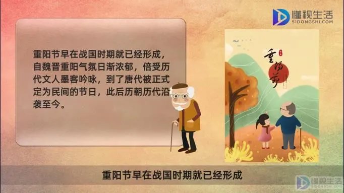 重阳节表达的是什么意思