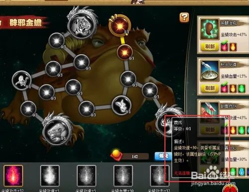 塔防三国志神将觉醒医圣华佗封圣加点攻略