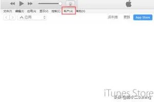 怎么注册App Store账号(Apple ID)?