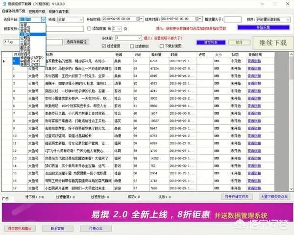 哪些软件可以替代迅雷？