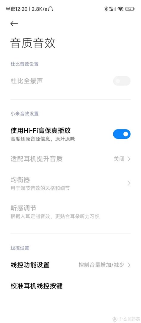 数码体验 篇二十二:Redmi Note 11T Pro+体验:次旗舰同款芯一半价,LCD耳机孔相约“这次一定”