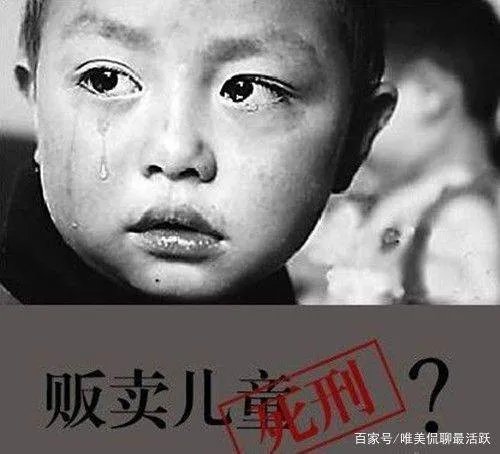 当年那个找工作被拐卖的17岁女孩,将计就计把人贩子卖掉,她后来怎样?