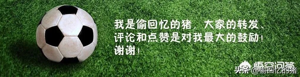 马德里德比精彩十足，科斯塔大四喜红牌下场，皇马3-7惨败马竞，如何评价本场比赛？