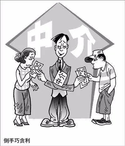 成都多家中介扰乱市场隐瞒信息低买高卖赚差价是怎么回事?