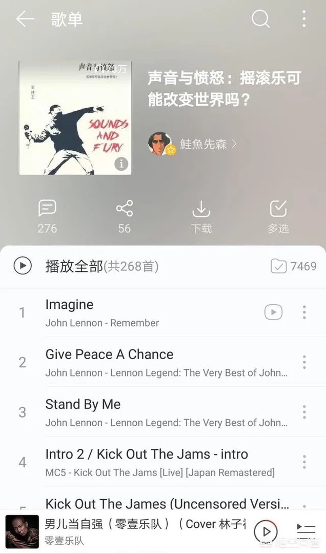 摇滚入门应该听什么?