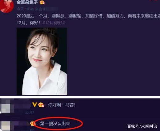 宋喆近况曝光,表现良好减刑3个月,马蓉现状又怎样了?