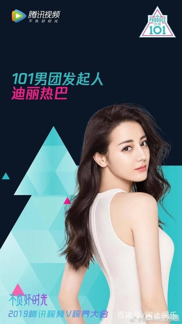 杨天真解释张雨绮困境,却让人有点明白迪丽热巴为何加入极限挑战?