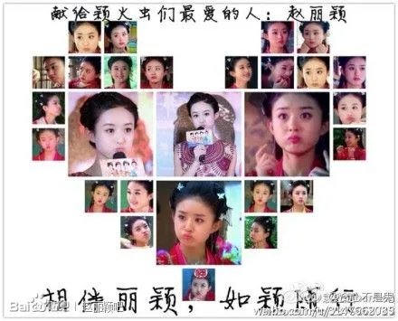 有没有人去湖南长沙看了快乐大本营宫锁沉香剧组的录制？请说说陈晓赵丽颖的表现