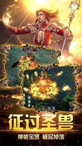 网通微变合击好玩吗 网通微变合击玩法简介