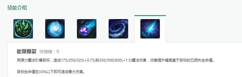LOL中哪位英雄的技能最令你想吐槽?