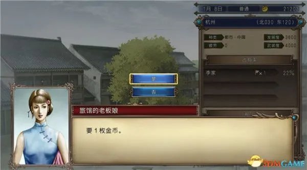《大航海时代4威力加强版HD》李华梅篇全剧情流程图文攻略