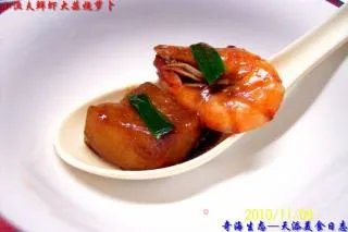 【小渔夫私房菜】---《鲜虾大蒜烧萝卜》