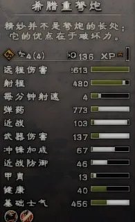 罗马2:全面战争 4.0版MOD合集 只对玩家有效