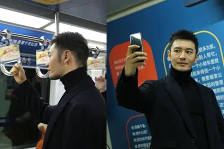 偶遇黄晓明坐地铁 网友赞叹接地气
