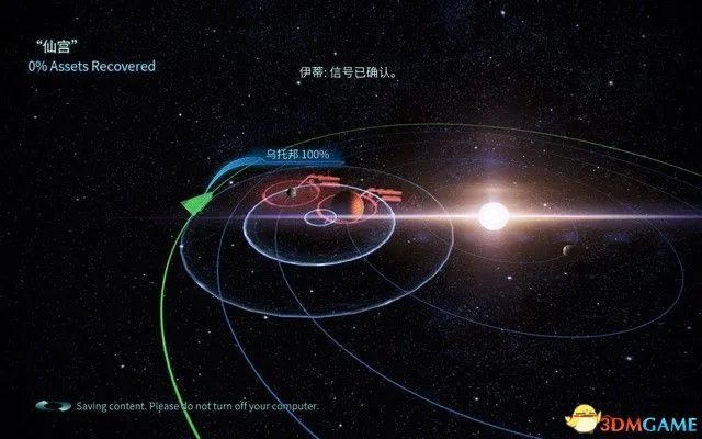 《质量效应3传奇版》图文攻略 全支线任务完美结局攻略