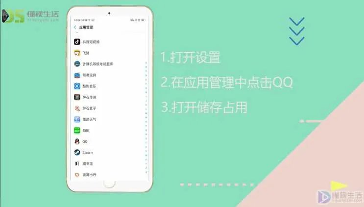 qq为什么打不开