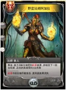 《混沌与秩序:对决》新手必看攻略全解析