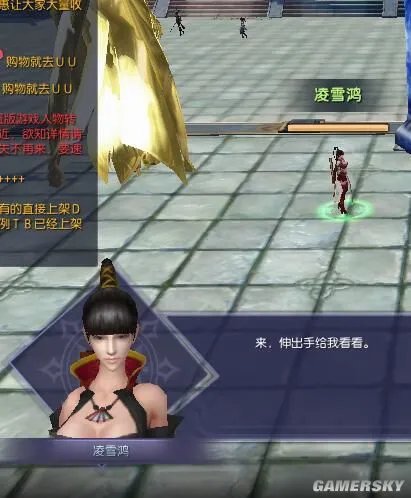 蜀山缥缈录四海瓶奇遇任务攻略详解 四海瓶任务流程指南