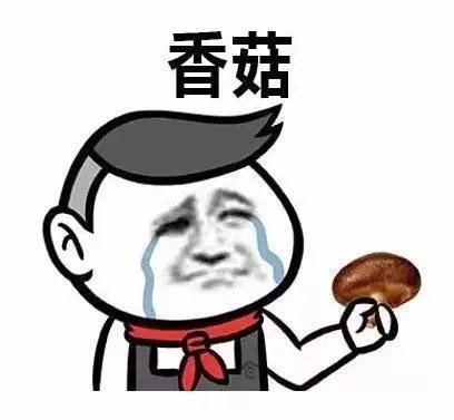 齐家补贴到如此蓝瘦、香菇的爆品你竟然还不知道??