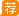 江苏省考公告/职位表_2022江苏省考