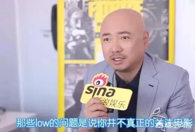 徐峥怒斥女星蹭红毯行为,不好好演戏,给自己贴标签low到爆,你们这么看?