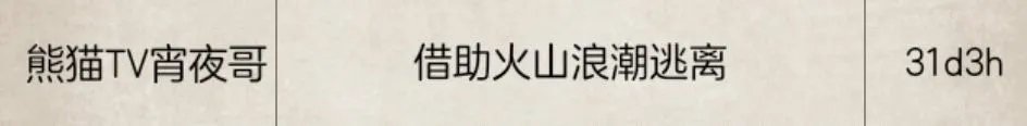 荒岛求生手游玩法汇总一览 荒岛求生手游攻略大全