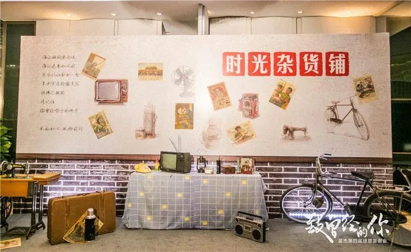 星杰怀旧大片上映,一代人的集体回忆刷爆朋友圈