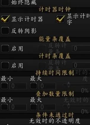 魔兽世界tellmewhen插件的使用方法: