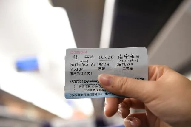 南京现在算不算中高风险区?坐高铁路过有没有什么影响?