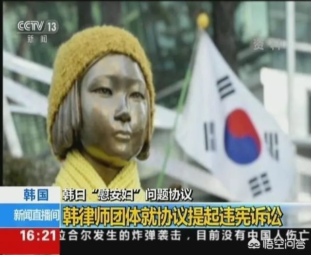 如何看待韩国11月21日宣布将解散“和解与治愈基金会”,这会对日韩关系产生什么影响?
