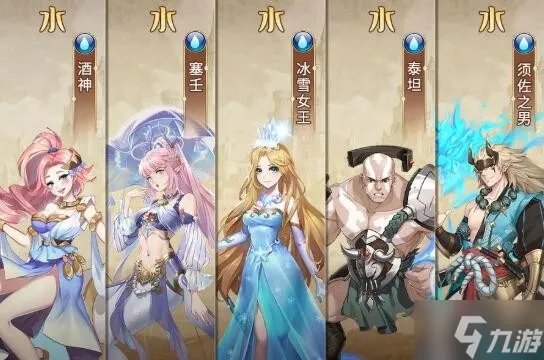 《闪烁之光》英灵对决五水须佐利维坦阵容搭配推荐