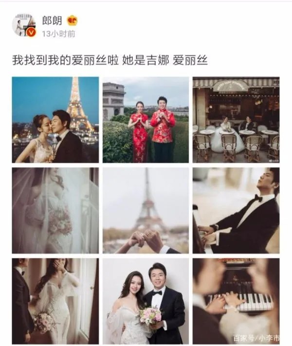 郎朗的妻子长得那么漂亮,是德韩混血吗?